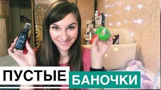 пустые баночки/ ОТЗЫВЫ / IHERB / Детское #танятур