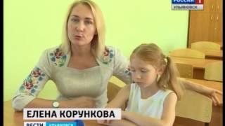 Пять новых спецклассов открыты в Лицее при УлГТУ