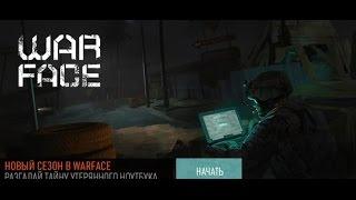 Warface-Таинственный ноутбук задание 8 : 2 код