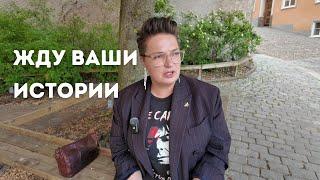 Иммиграция - игра на выживание, лакшери жизнь или огромная травма?