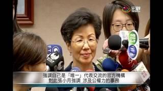 20161107台灣熱門事件— Cantonese News 宏觀粵語新聞