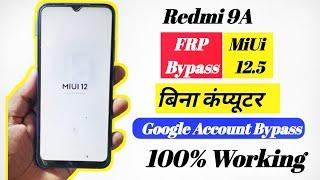 redmi 9a frp bypass | redmi 9a google account bypass | Mi 9a google id remove| miui 12 google bypass