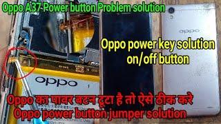 Oppo A37 power button problem / power button broken/ on off switch problem by Rajesh Repair Shop