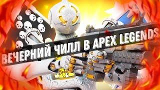 APEX LEGENDS  СПИДРАН ПО БОЕВОМУ ПРОПУСКУ / 18 СЕЗОН