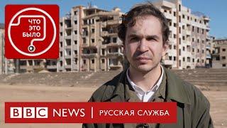 Командировка в Дамаск: что в Сирии говорят о России