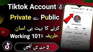 tiktok account ko private to public kaise kare 2025 | tiktok account private to public 2025