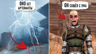 11 ФАКТОВ О КОТОРЫХ ТЫ НЕ ЗНАЛ из S.T.A.L.K.E.R. 2