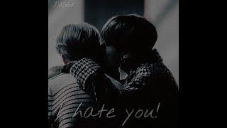 【Воображение Ｊｉｋｏｏｋ】 ɪ ʜᴀᴛᴇ ʏᴏᴜ!  8 Омегаверс #Jikook #BTS #Jungkook #Jimin #Vmin