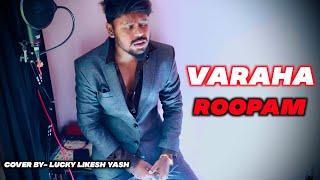 Varaha Roopam | Kantara | Cover Song | Kannada | Lucky Likesh Yash |