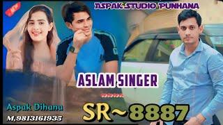 Aslam Singer SR 8887 || Aspak Studio Punhana || Aspak dihana || DJ Remix Song || Aslam Singer Mewati