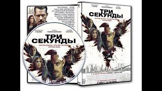 [SEMI-OLD] Экспериментальный рандомосекундник | RYTP Collab
