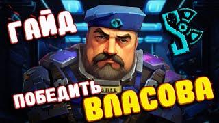 Stalcraft  Задание УБИТЬ ВЛАСОВА! ГАЙД! + РОЗЫГРЫШ на 1.000 руб в STEAM! Сталкрафт