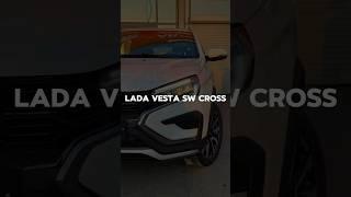 LADA VESTA SW CROSS ENJOY #ladavestaswcross