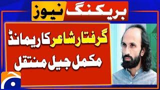 Breaking News: Poet Ahmed Farhad Shah Sent to Jail on Judicial Remand!