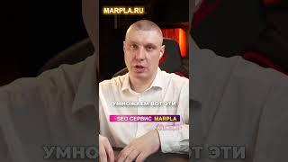 Даже самое хорошее SEO без этого не сработает