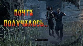 Почти получилось... | Вескер/Кукловод | Dead by daylight