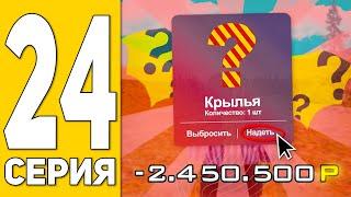 ПУТЬ БОМЖА на HASSLE ONLINE #24 - МЕНЯ ОБМАНУЛИ! на ХАССЛ ОНЛАЙН (РАДМИР РП МОБАЙЛ)