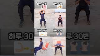 Best Chair Exercises For Belly Fat #chairworkout #bellyfatloss #fatloss #weightloss