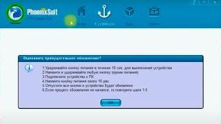 Прошивка планшетов с помощью LiveSuite и PhoenixSuit (прошивка img для Allwinner)