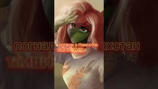 на отпуске 1 часть #countryhumans #россия #украина #беларусь