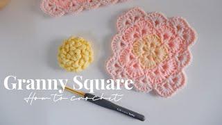 Granny Square Crochet Pattern | Easy and beautiful | How to crochet