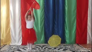 "Парижге саяхат " биі"