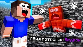  Майнкрафт, НО ТЫ НЕ МОЖЕШЬ КАСАТЬСЯ ЧЁРНОГО ЦВЕТА! Minecraft