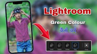 Lightroom Green Tone Photo Editing 2025 || Lightroom New Update Photo Editing || DN Editor