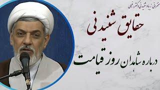 استاد رفیعی| سخنرانی بسیار شنیدنی با موضوع شاهدان روز قیامت چه کسانی هستند؟