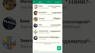 пж в популярность (Ютуб не бань это видео )