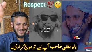 Mufti tariq masood funny | tariq masood funny clips | tiktak wala