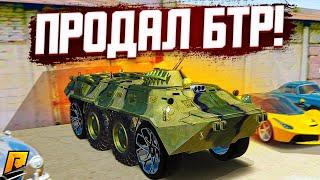 ПРОДАЛ БТР И ЗАРАБОТАЛ 320 МИЛЛИОНОВ ЧИСТЫМИ И ОТКРЫЛ КОНТЕЙНЕРЫ! (RADMIR RP / CRMP)