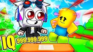 ПРОКАЧАЛ IQ НА 999.999.999.999 И ПОБЕЖДАЮ ВСЕХ УМНИКОВ ЗА 1 КЛИК! ROBLOX IQ Wars Simulator