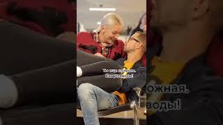 Ты считаешь меня тяжелой ? Ивлеева и Птушкин