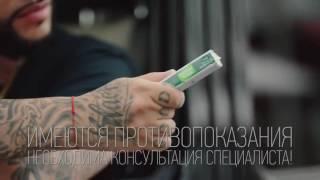 Тимати тантум Верде наоборот 2