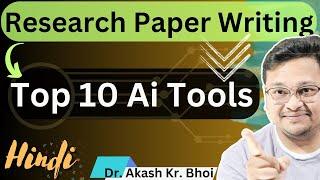 TOP 10 AI Tools for Research Paper Writing || Hindi