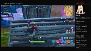 Fortnite stream! Рады каждому