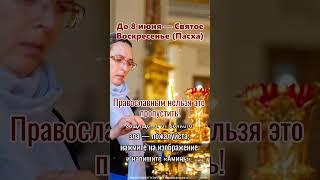 #молитва #топ #молитвабогуозащите