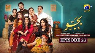 Bajjo Episode 23 - [Eng Sub] - Javeria Saud - Arez Ahmed - Suqaynah Khan - 15th January 2025