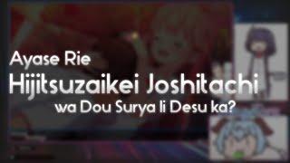 Ayase Rie - Hijitsuzaikei Joshitachi wa Dou Surya Ii Desu ka? [Affection] +HD 99.67% FC #1