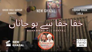 Khafa Khafa Se | New Ghazal | Muhammad Ali | Yousaf khan Tabla