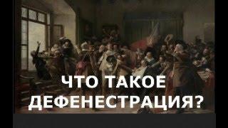 ГРУЗИЮ ОТ ЧЕКИСТОВ СПАСУТ ТОЛЬКО ДЕФЕНЕСТРАЦИИ?