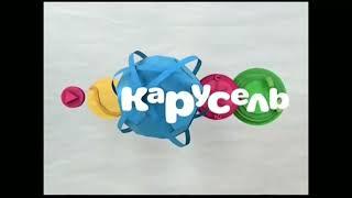 Карусель кусок анонса Пожарный Сэм 2014-2015