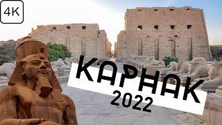 Karnak Temple Complex. Karnak. Luxor. Egypt 2022 | 4K |