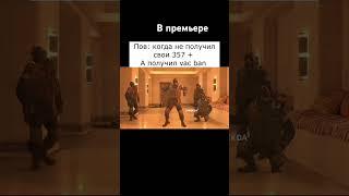 #smartphone #messi #football #ios #soccer #neverlosehvhhighlights #стандофф2 #csgo