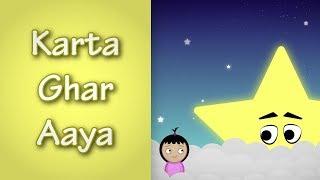 Karta Ghar Aaya || Khalsa Junior || Full