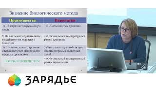 Елена Суркова  - выступления в Зарядье (октябрь 2019 г)  часть 1