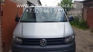 Скрутить пробег Volkswagen Caravella 2011г.в., без разбора, через OBD, Раменское, Жуковский, Москва