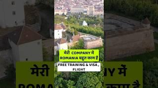 Romania Work Permit Visa