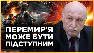 Це ПРОПУСТИЛИ! Де всі ДЕТАЛІ тимчасового ПЕРЕМИР'Я і хто ПРОКОНТРОЛЮЄ Росію? / ЛАКІЙЧУК